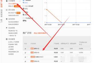 淘寶聯(lián)盟怎么上傳商品